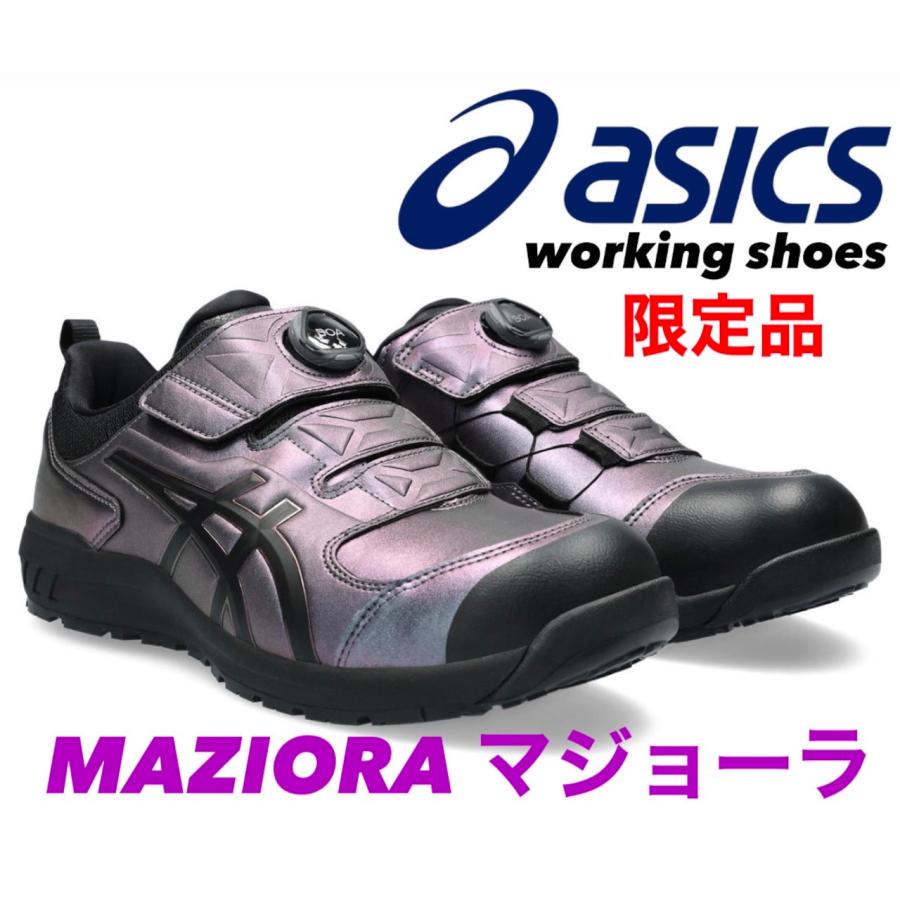 ウィンジョブ 2023年11月新作 アシックス 安全靴 限定色 CP307 Boa