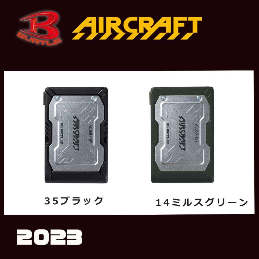 BURTLE（バートル） ☆在庫あり☆ 2023年最新型 バッテリー+ファン