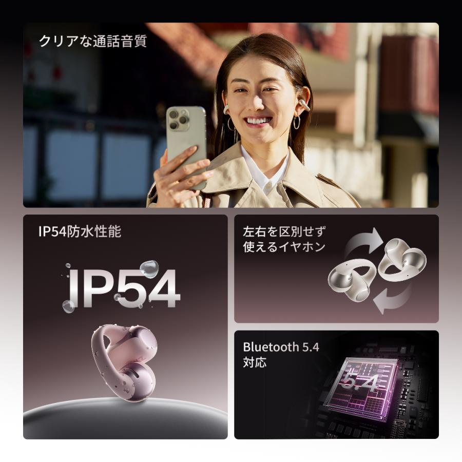 Shokz（ショックス） 爆買 公式Shokz OpenDots ONE 完全ワイヤレス