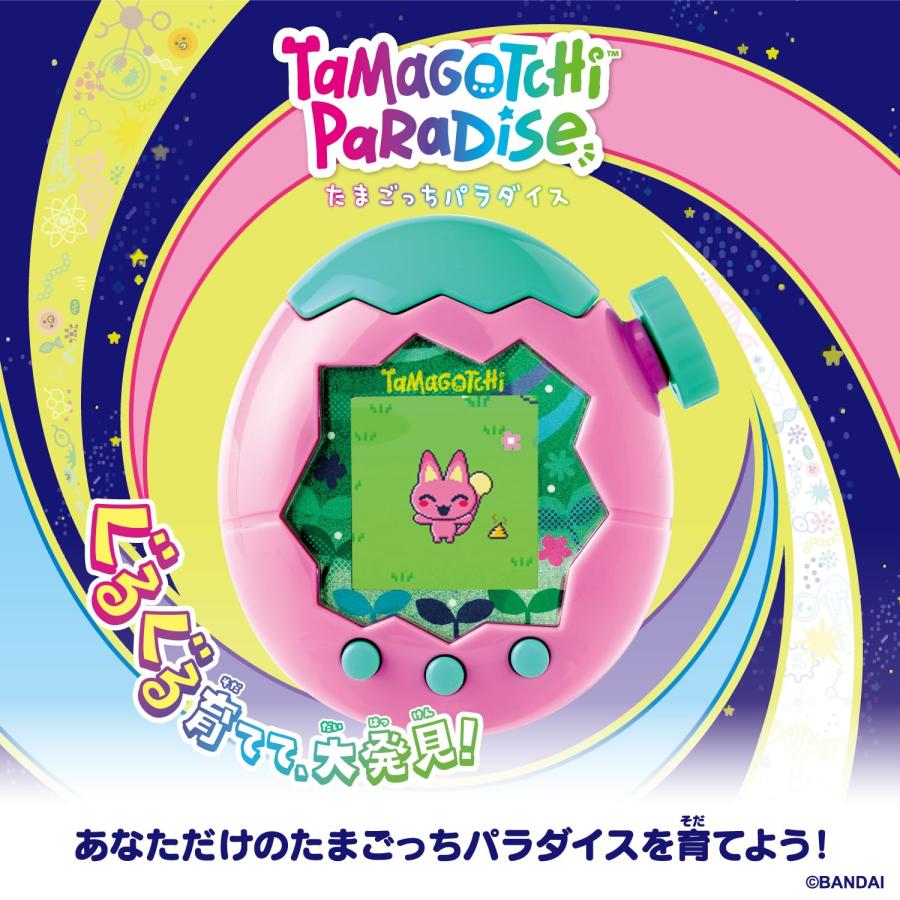たまごっち Tamagotchi Paradise - Pink Land ピンク ランド