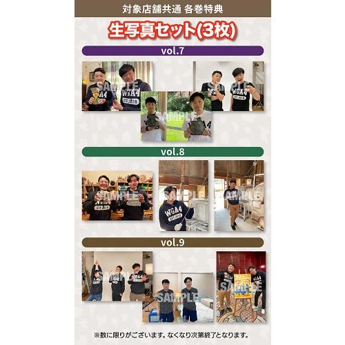 和牛のA4ランクを召し上がれ！Vol.8≪先着特典付≫ : よしもとネット