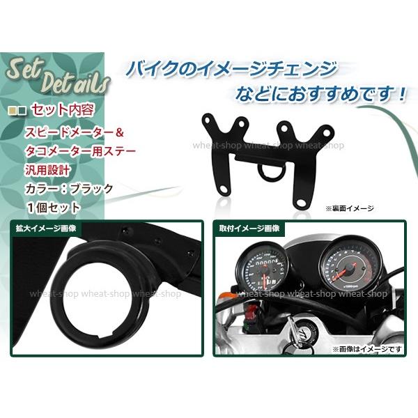 ミニメーターステー 60パイメーター用 ブラック 2連 ミニ スピード