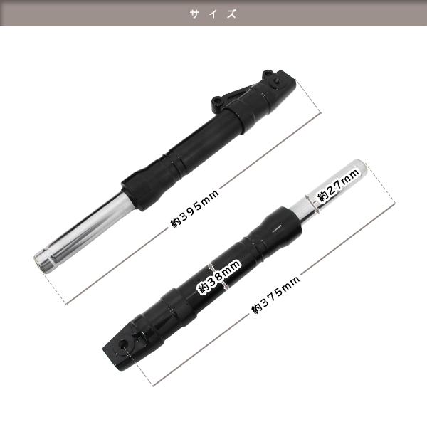 ズーマー ライブディオ ZX AF35 フロントフォーク ディオ Dio 黒