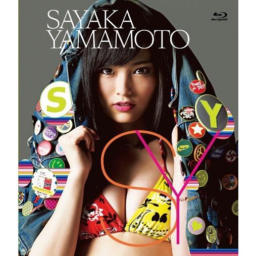 山本彩（NMB48)／SY [Blu-ray] : よしもとネットショップplus Y!店