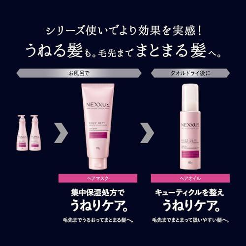 セット買い】NEXXUS（ネクサス） スムースアンドマネージャブル