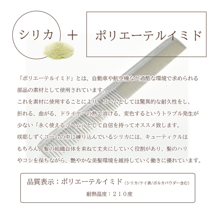 送料無料 コーム ミスト 美髪セット 髪質改善 咲耶しずく ワタシミスト