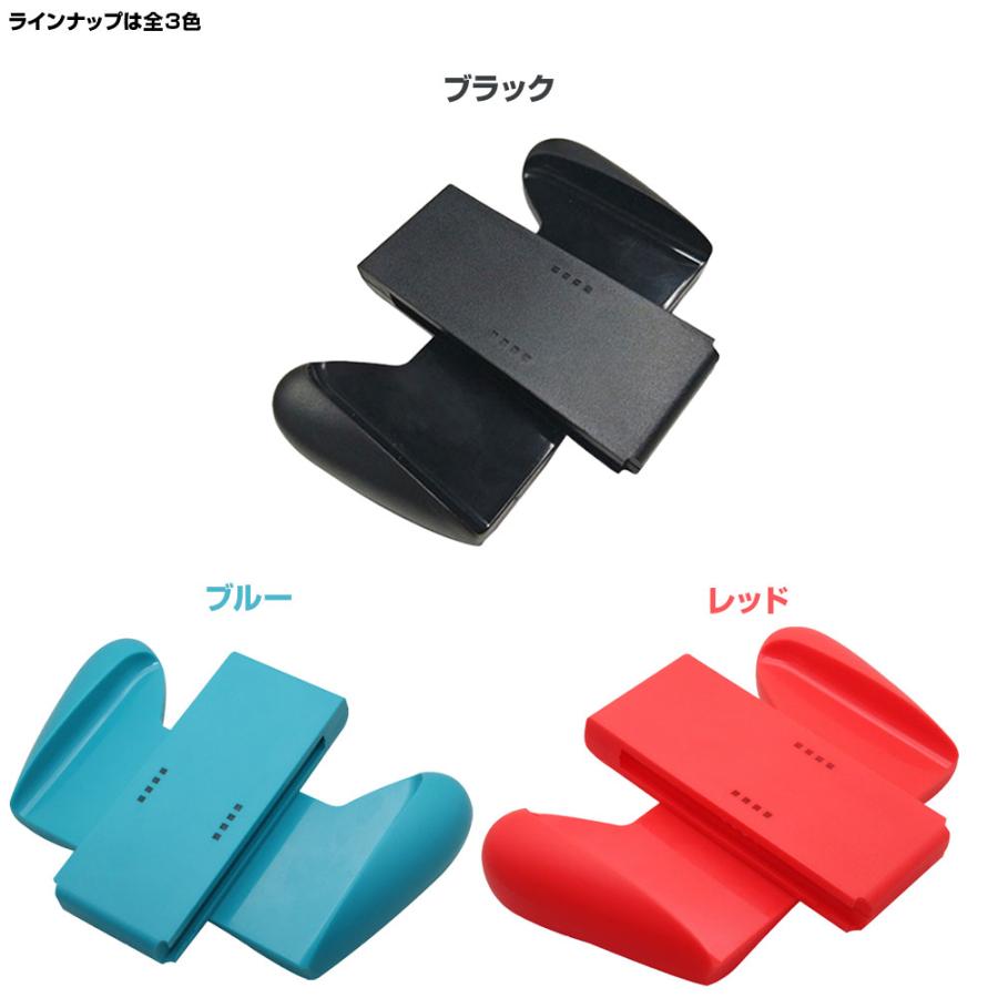 Switch ジョイコン グリップ スイッチ用 Joy-Con 専用グリップ