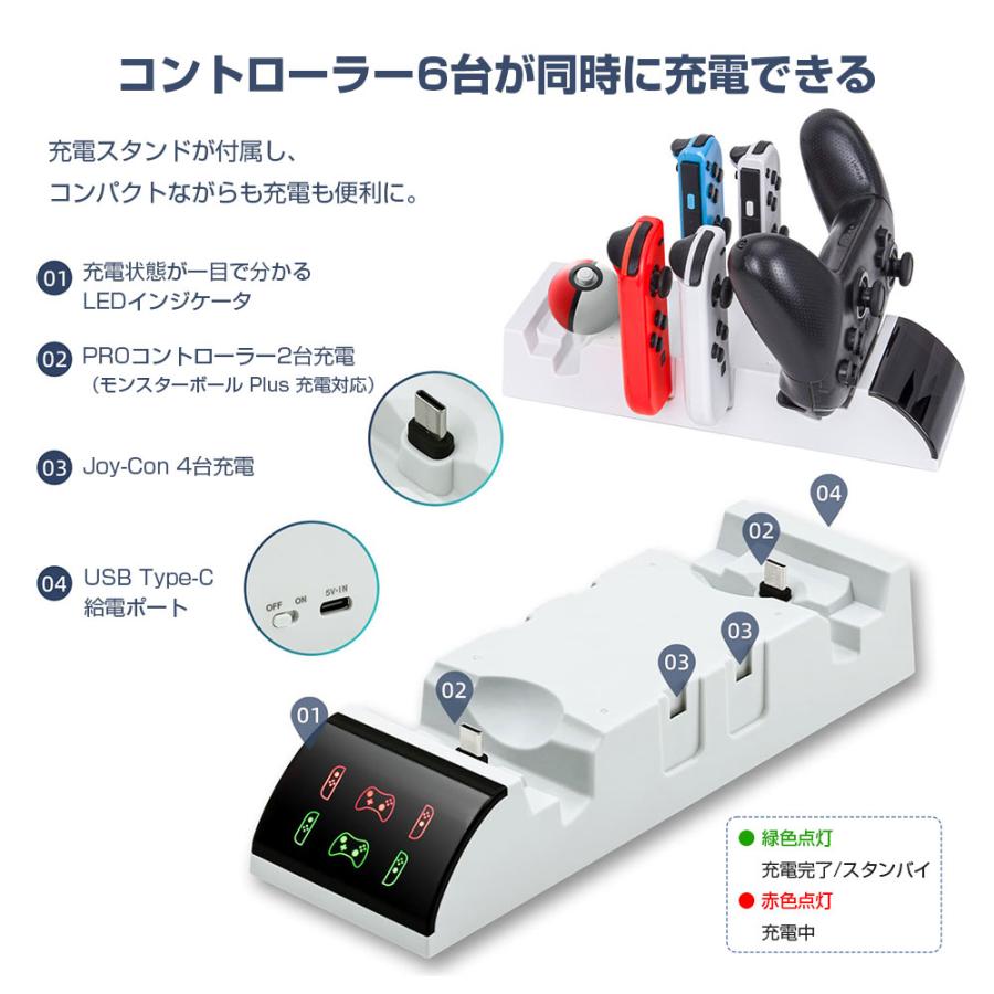 Switch 収納スタンド 充電 本体 ソフト PRO コントローラー ジョイコン