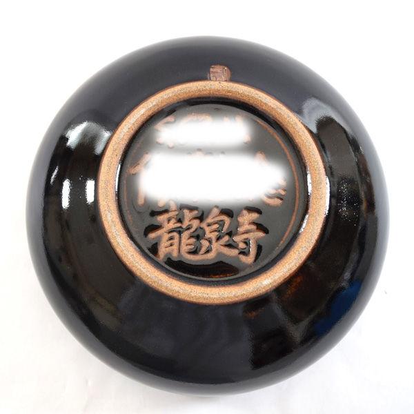 丹波立杭焼 壺市 和食器丹波立杭焼/作家もの 黒釉 菓子鉢 ギフト 未