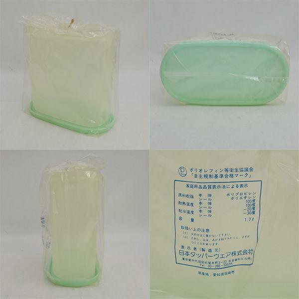 日本タッパーウェア株式会社 キッチンタッパーウェア ウルトラ21