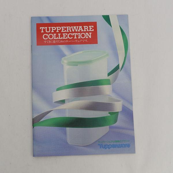 日本タッパーウェア株式会社 キッチンタッパーウェア ウルトラ21