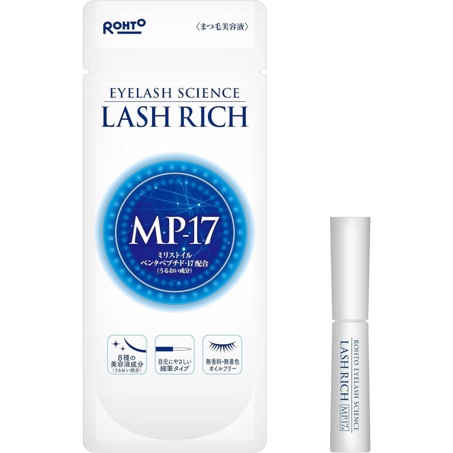 ロート製薬 ラッシュリッチ 2.5mL まつ毛美容液 アイラッシュ LASH