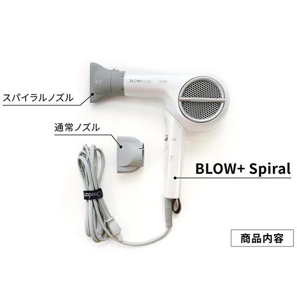 ワンダム プラズマケア ヘアドライヤー BLOW+ Spiral HBD-701F
