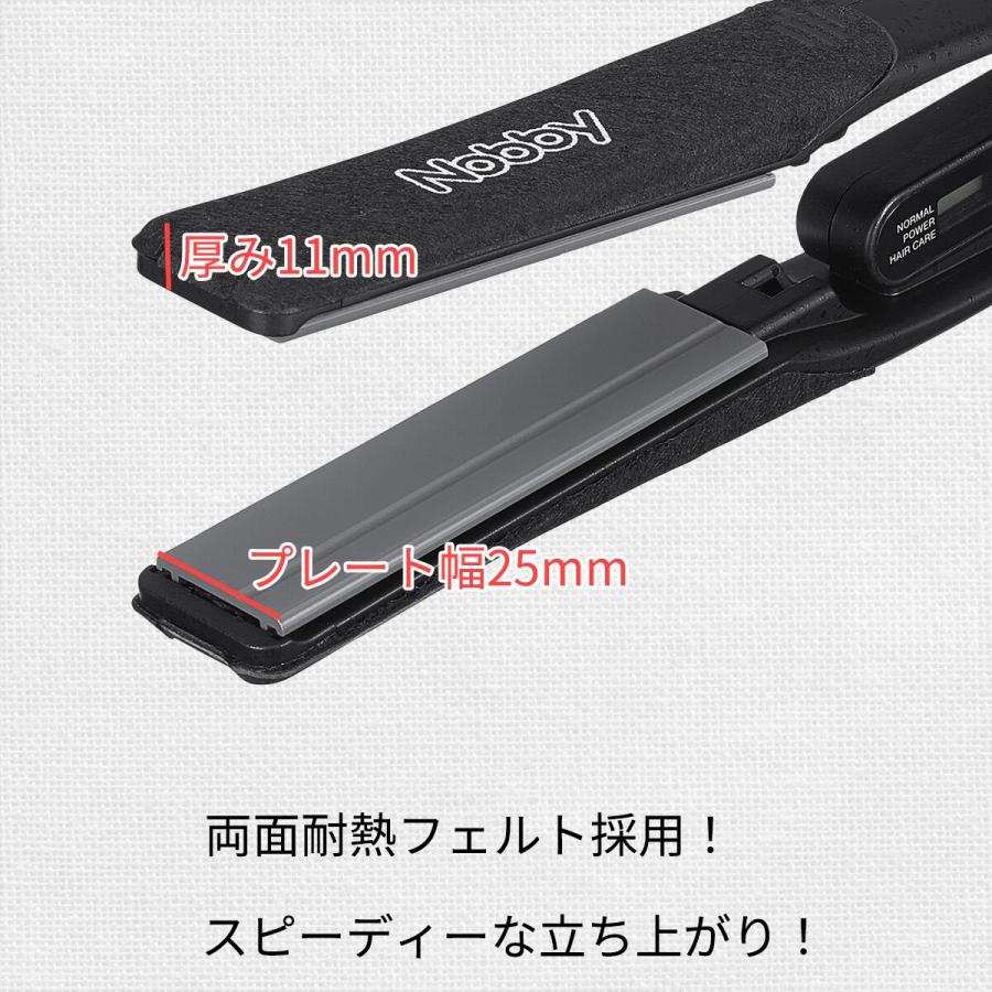 Nobby NBS1200 ノビー ストレートアイロン ヘアーアイロン ヘア