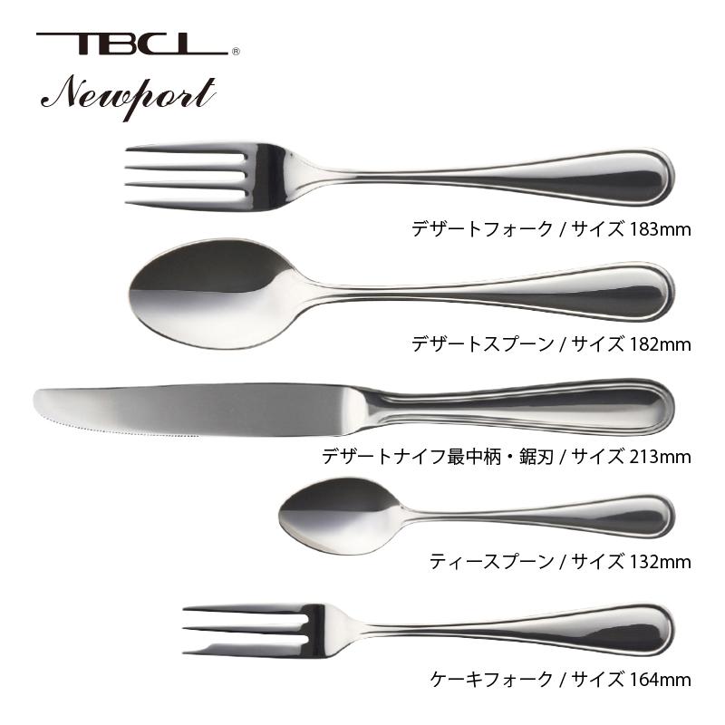 カトラリーセット ナイフフォークスプーン 2人用 10本組 ニューポート