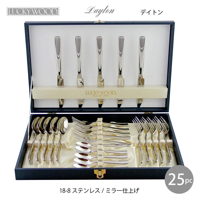 LUCKY WOOD（ラッキーウッド） カトラリーセット ナイフ フォーク