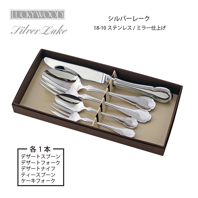 LUCKY WOOD（ラッキーウッド） カトラリーセット ナイフ フォーク