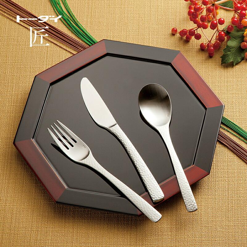 トーダイ（Todai） カトラリーセット ナイフフォークスプーン 2人用