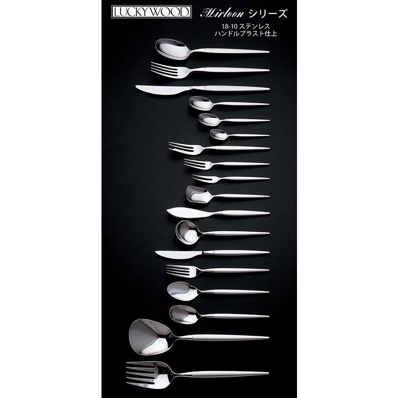 LUCKY WOOD（ラッキーウッド） カトラリーセット ナイフ フォーク