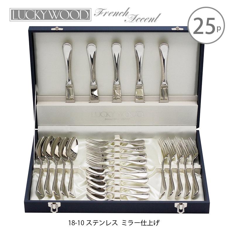 LUCKY WOOD（ラッキーウッド） カトラリーセット ナイフ フォーク