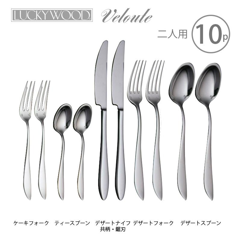 LUCKY WOOD（ラッキーウッド） カトラリーギフト ナイフ フォーク