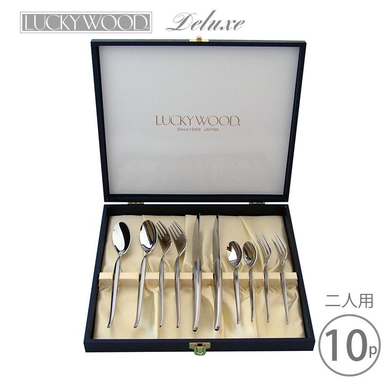 LUCKY WOOD（ラッキーウッド） カトラリーセット ナイフ フォーク