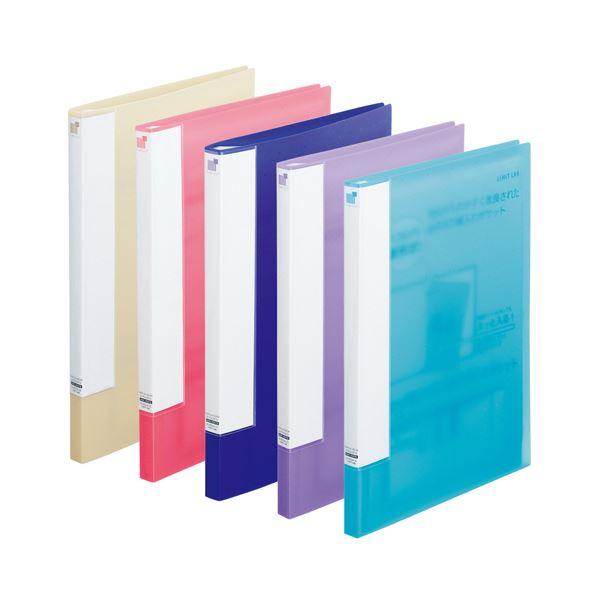 リヒトラブ CUBE FIZZクリヤーブック(サイドベンツ) A4タテ(見開きA3