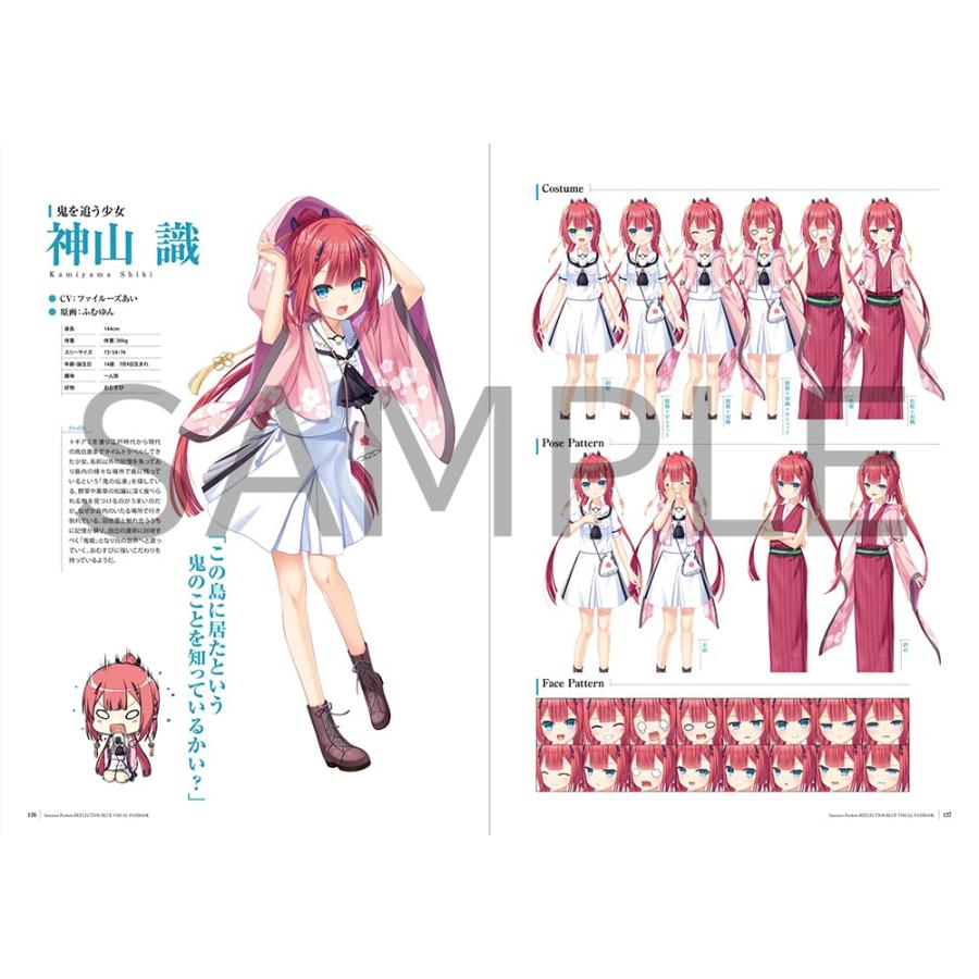 Summer Pockets REFLECION BLUE VISUAL FANBOOK : SHOP Forest