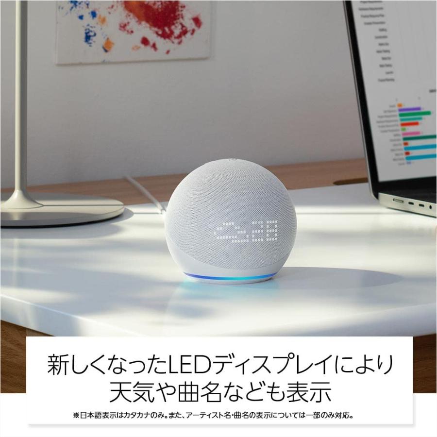 New】Echo Dot with clock (エコードットウィズクロック) 第5世代