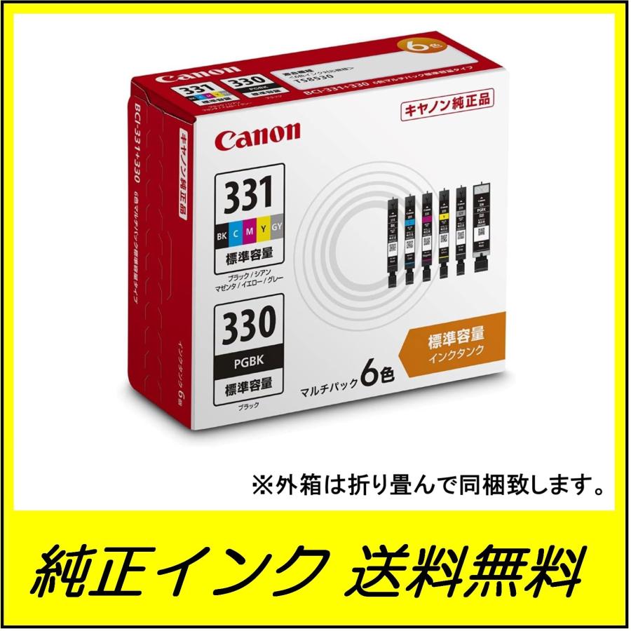 キヤノン（Canon） BCI-331+330/6MP Canon 純正 インクカートリッジ 6