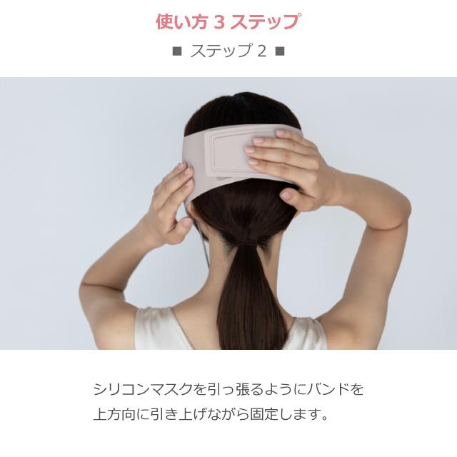 Panasonic（パナソニック） イオン美顔器 マスク型 イオンブースト EH