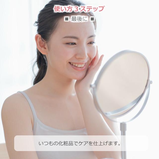 Panasonic（パナソニック） イオン美顔器 マスク型 イオンブースト EH