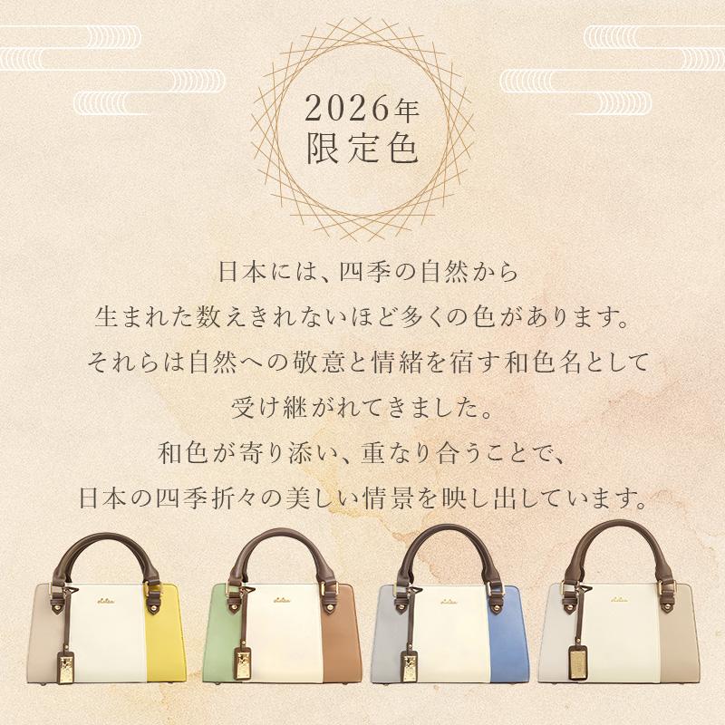 Clelia（クレリア） バッグ レディース ショルダー ハンドバッグ