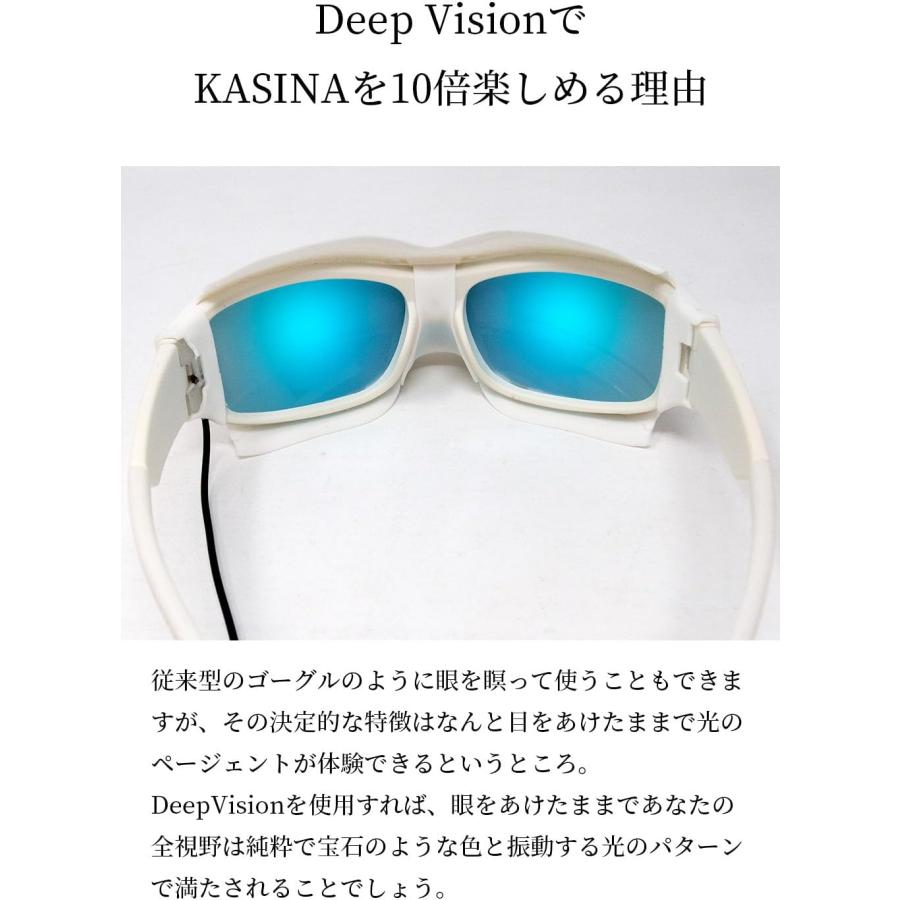 ブレインマシン KASINA カシーナ 対応 拡張ゴーグル DeepVision
