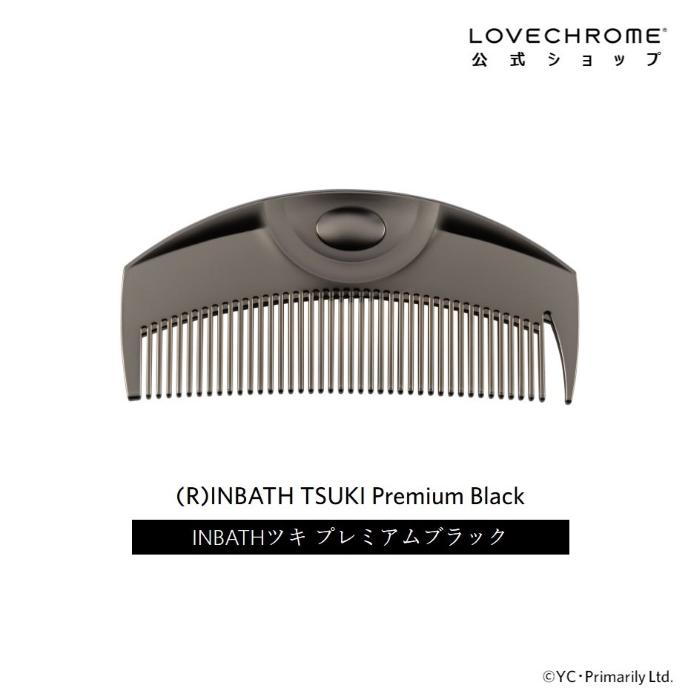 LOVECHROME（ラブクロム） 公式 (R)INBATHツキ プレミアムブラック 美