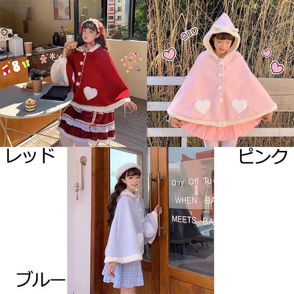 ポンチョ コート マント 軽い 暖かい ケープ レディース 上着
