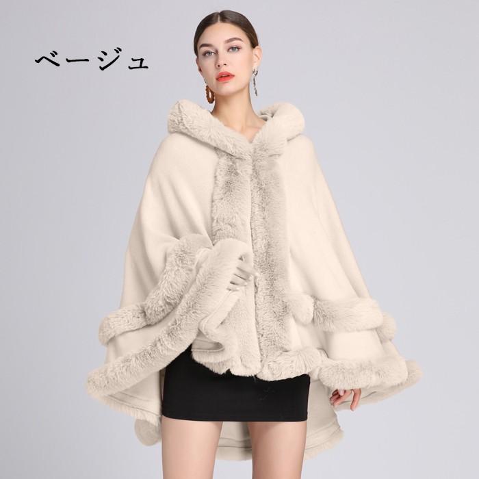 6カラー ケープコートファー付き ポンチョコート ファーコート 肩掛け
