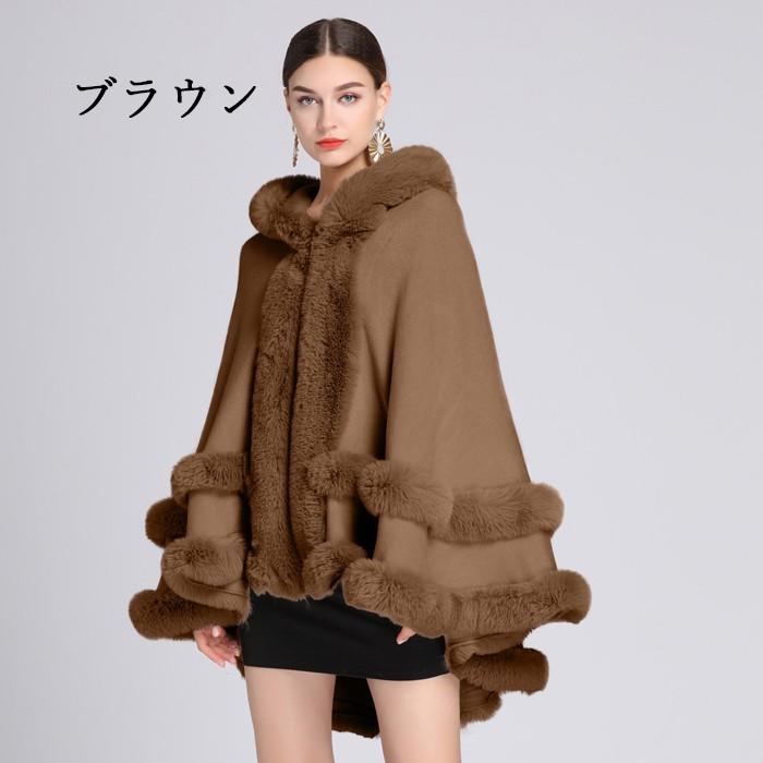 6カラー ケープコートファー付き ポンチョコート ファーコート 肩掛け