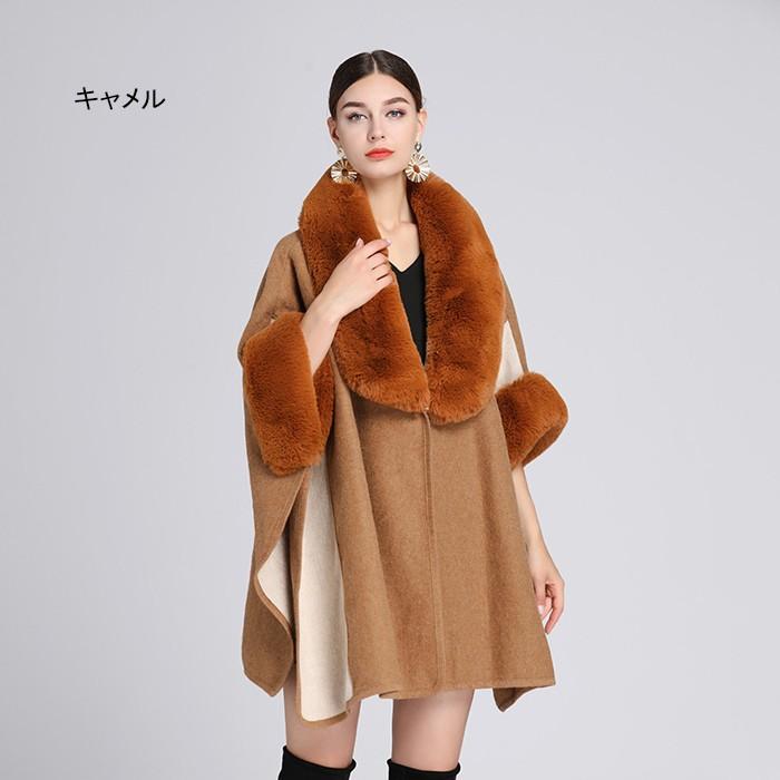 ケープコートファー付き ポンチョコート ファーコート 肩掛け