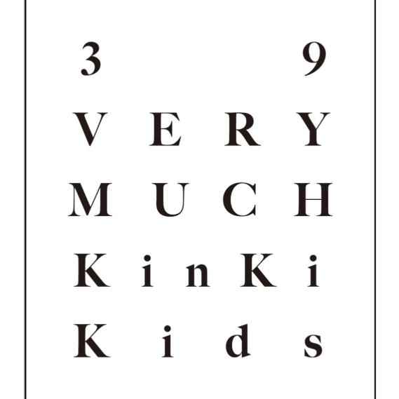 DVD】【オンライン限定】 KinKi Kids Best Album『39 Very much』 4CD+