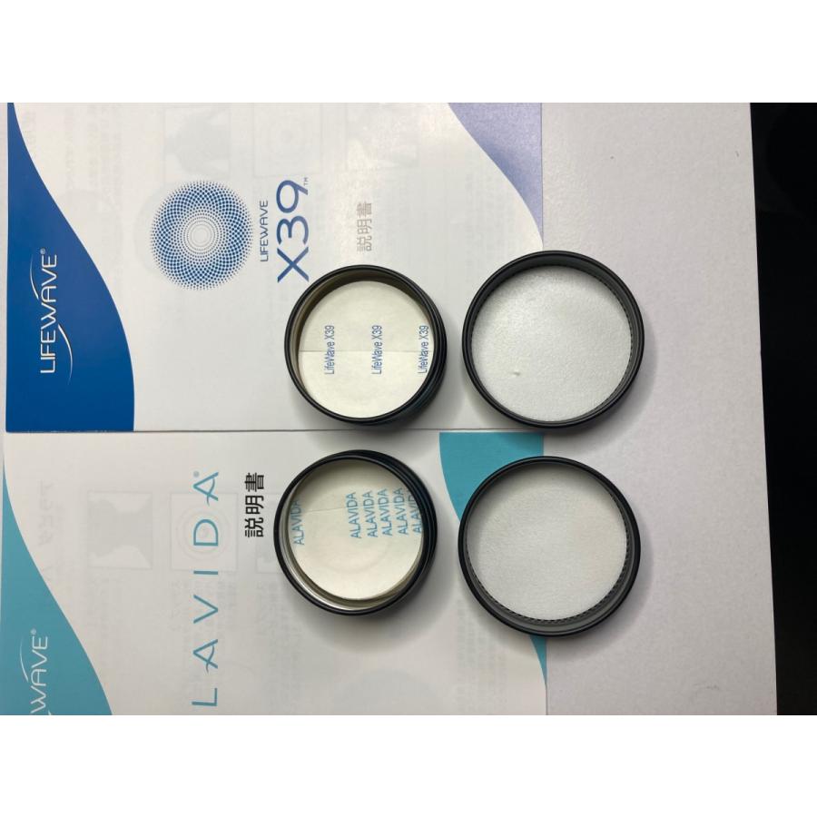 ライフウェーブ パッチ キャリングケース 6個 : ショップ 無煙君