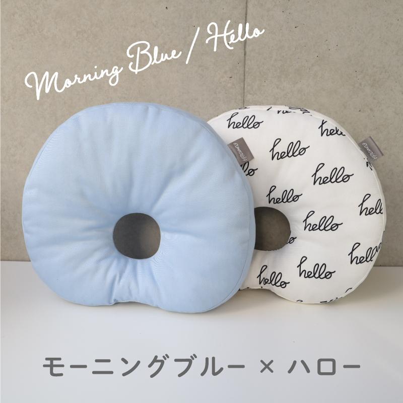 Esmeralda（エスメラルダ） インサート式ドーナツまくら 赤ちゃん枕 2