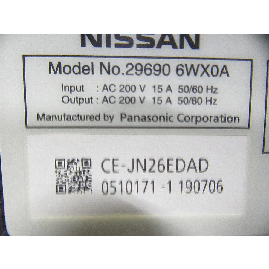 日産 ZE1 リーフ 電気自動車 EV車 等 純正 充電ケーブル 29690-6WX0A