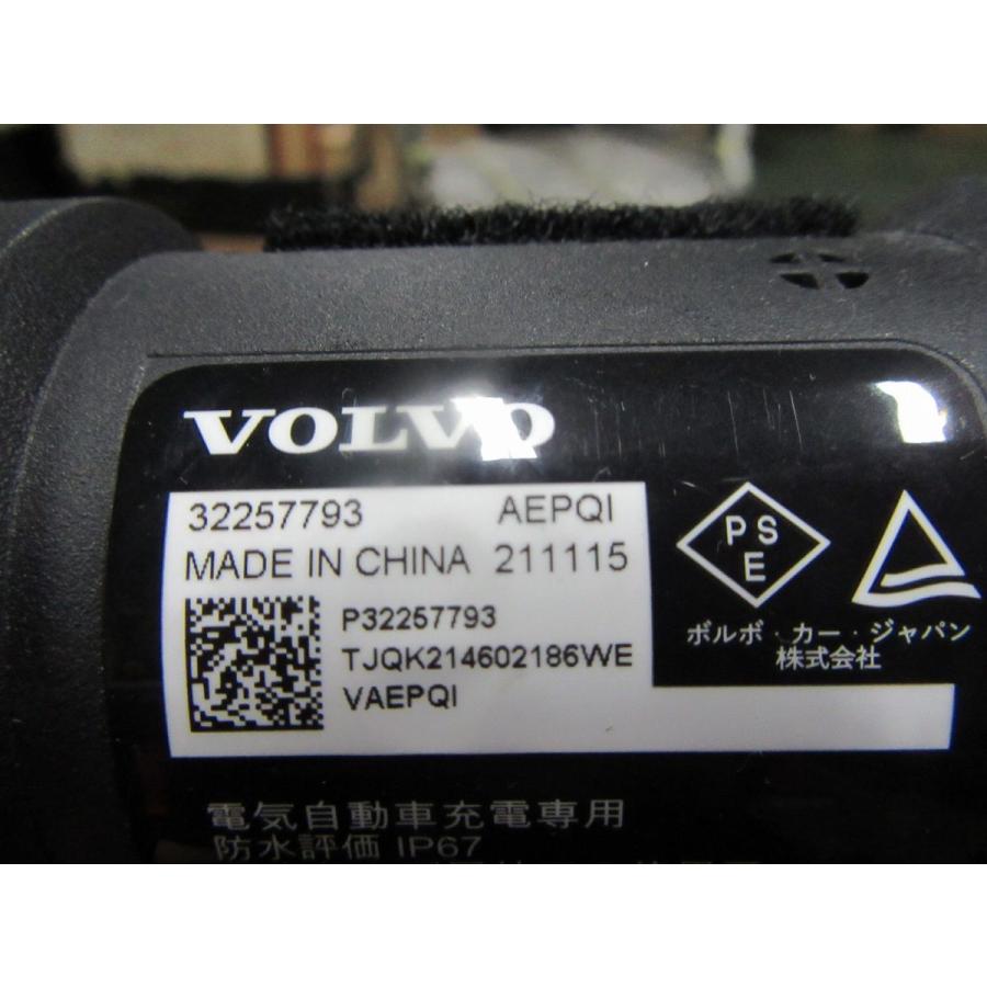 ボルボ VOLVO 電気自動車 EV車 純正 充電ケーブル 32257793 200V