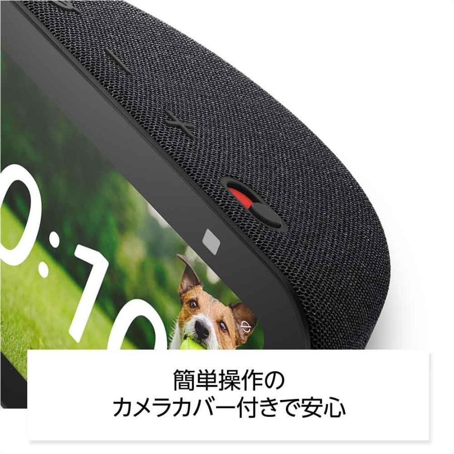 amazon（アマゾン） エコーショー5 グレーシャーホワイト 第3世代