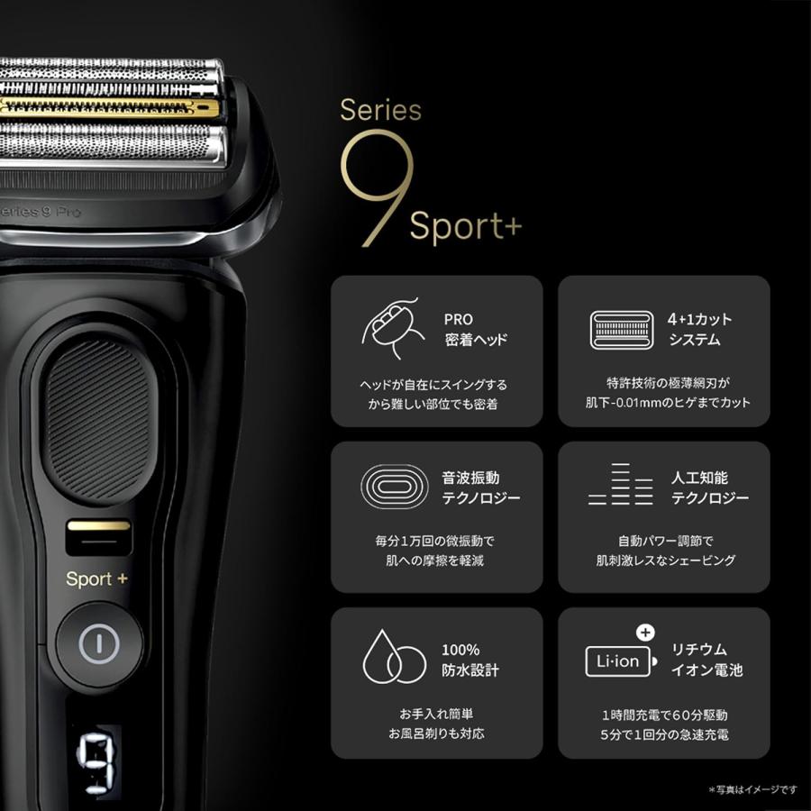 BRAUN Series 9 ブラウン 電気シェーバー シリーズ9 SPORT+ ブラック