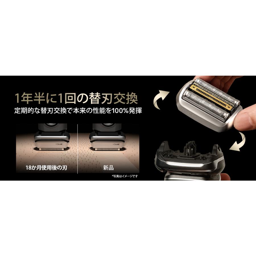 BRAUN Series 9 ブラウン 電気シェーバー シリーズ9 SPORT+ ブラック