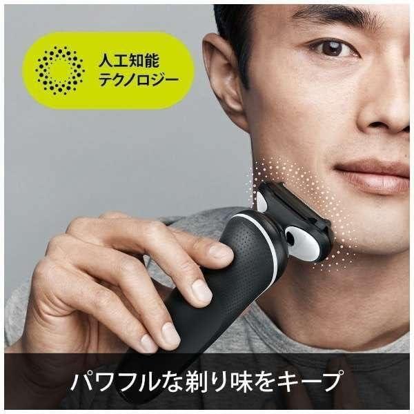 BRAUN Series 5 メンズシェーバー シリーズ5 51-W1200s ホワイト 電気