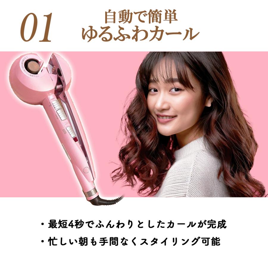 ベビリス（BaByliss） ヘアアイロン カール ゆるふわ BABMC2PJ ベビ