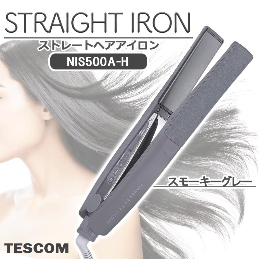 Nobby by TESCOM テスコム ヘアアイロン NIS500A-H スモーキーグレー
